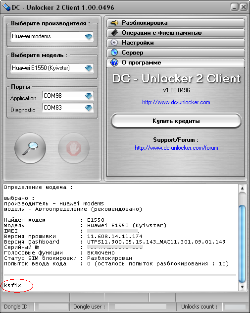 Dc Unlocker 2 Client Download